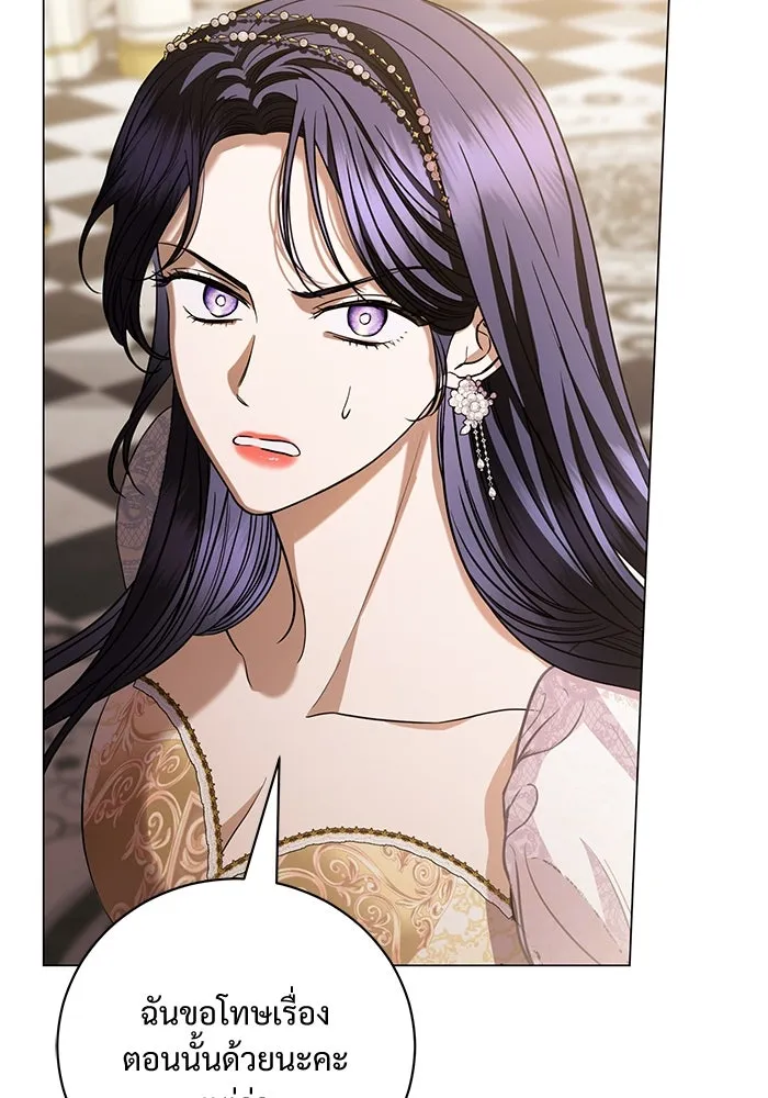 แด่ชู้รักของสามี ตอนที่ 35 รูปที่ 29