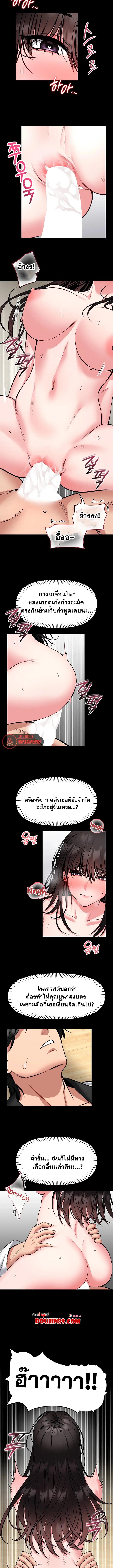 Doujin-Lc- อ่าน โดจิน มังฮวา เกาหลี ญี่ปุ่น จีน แปลไทย I Will Teach ตอนที่ 1 2 3 4 5 6 7 8 9 10 11 12 13 14 ฟรี ไม่มีโฆษณา อ่าน โดจิน Manhwa เกาหลี ญี่ปุ่น จีน เรามีครบ คัดมาให้เน้นๆ โดจิน 18+ รับประกันความฟินโดย  Doujin Lc