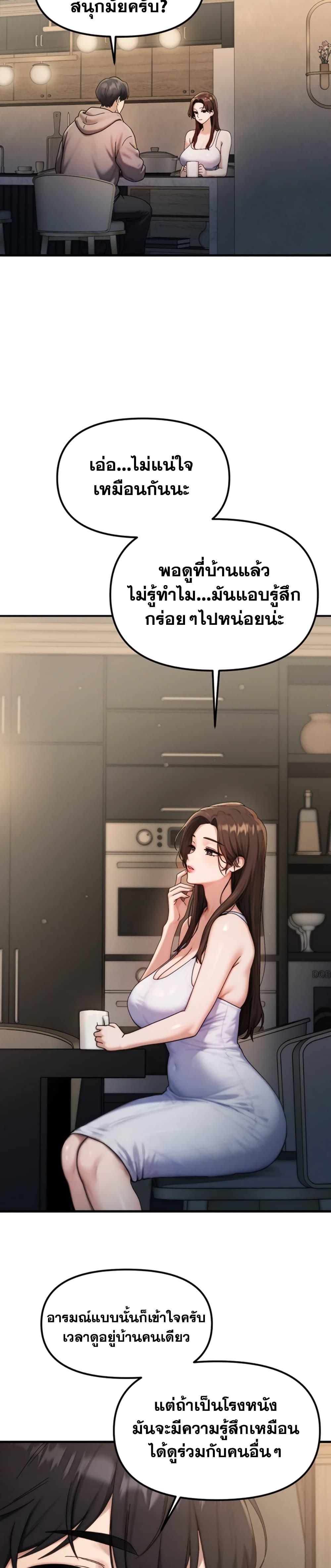 Doujin-Lc- อ่าน โดจิน มังฮวา เกาหลี ญี่ปุ่น จีน แปลไทย My Ideal Type is My Friend’s Mom ตอนที่ 1 2 3 4 5 6 7 8 9 10 11 12 13 14 ฟรี ไม่มีโฆษณา อ่าน โดจิน Manhwa เกาหลี ญี่ปุ่น จีน เรามีครบ คัดมาให้เน้นๆ โดจิน 18+ รับประกันความฟินโดย  Doujin Lc