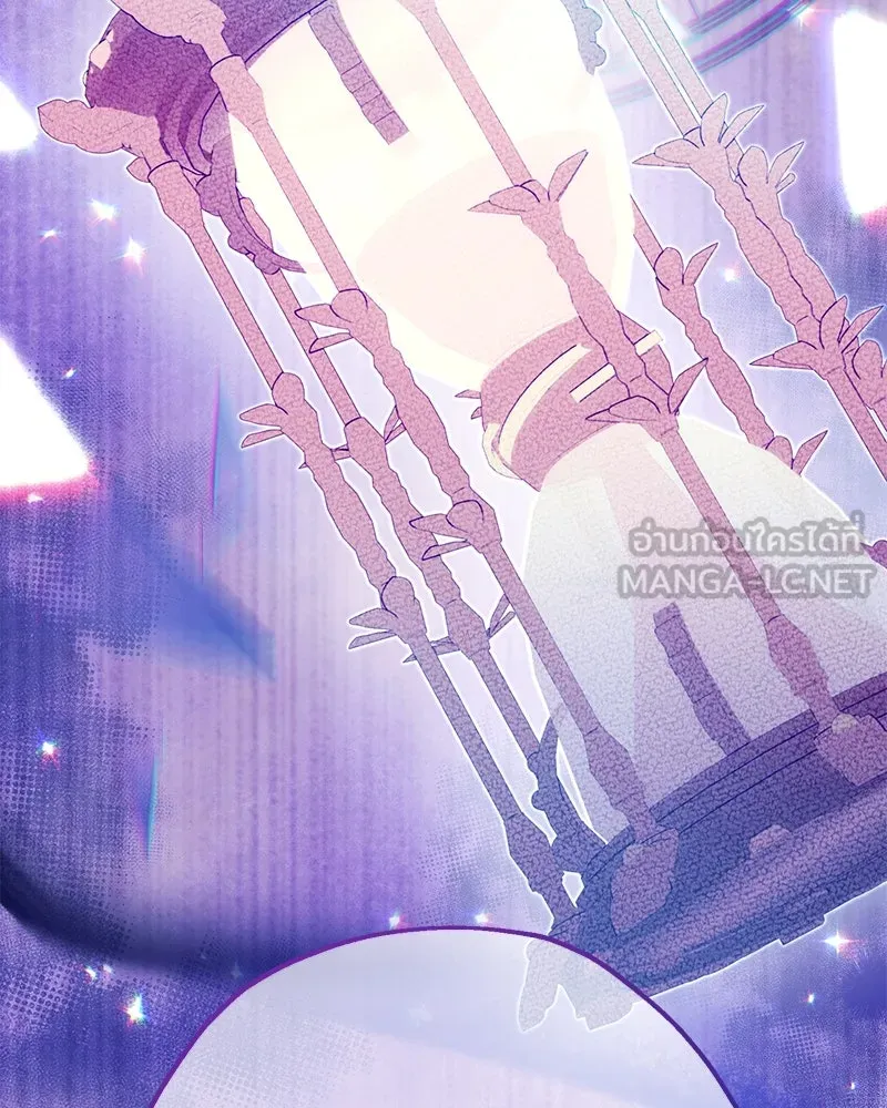 อนาคตพบรัก ตอนที่ 3 รูปที่ 75