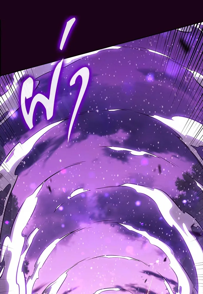 ครัวผู้กล้าท้าให้ชิม ตอนที่ 12 รูปที่ 82