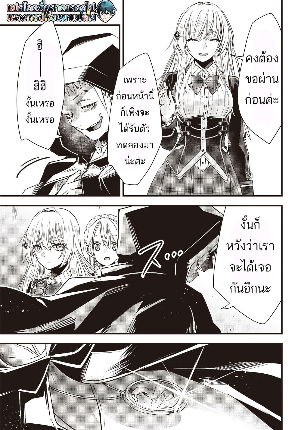 Manga-lc-com อ่านมังงะ อ่านการ์ตูน ออนไลน์ ฟรี Savage Fang Ojou-sama Shijou Saikyou no Youhei wa Shijou Saikyou no Bougyaku Reijou to Natte Nidome no Sekai wo Musou Suru ตอนที่ 1 2 3 4 5 6 7 8 9 10 11 12 13 14 ฟรี ไม่มีโฆษณา Manga-lc - อ่าน มังงะ อ่าน การ์ตูน ออนไลน์ อ่านมังงะ ฟรี