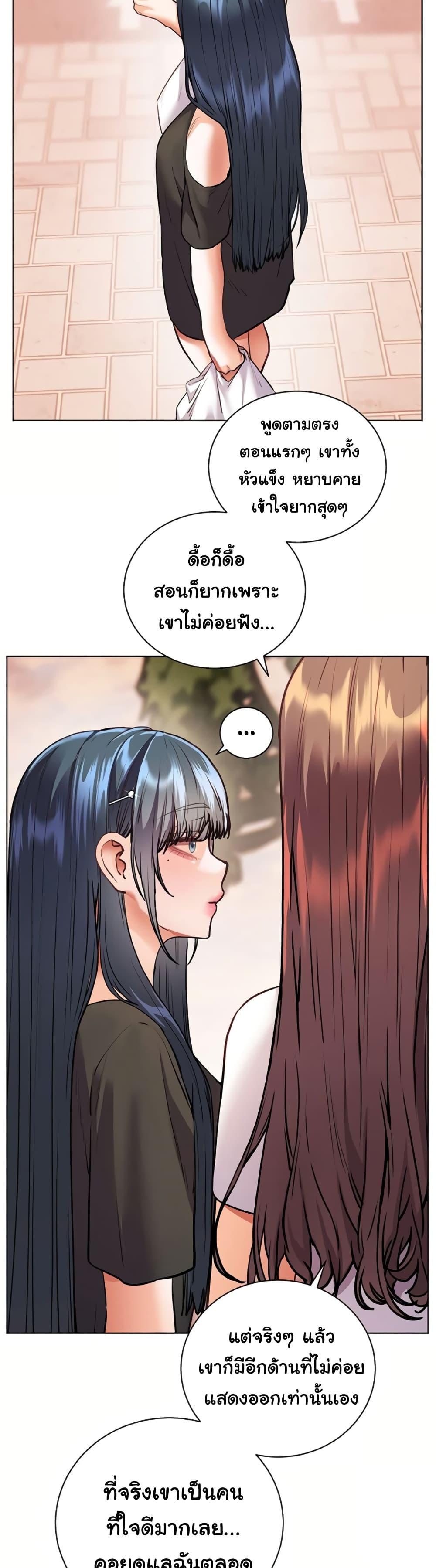Doujin-Lc- อ่าน โดจิน มังฮวา เกาหลี ญี่ปุ่น จีน แปลไทย Teacher’s Efforts ตอนที่ 1 2 3 4 5 6 7 8 9 10 11 12 13 14 ฟรี ไม่มีโฆษณา อ่าน โดจิน Manhwa เกาหลี ญี่ปุ่น จีน เรามีครบ คัดมาให้เน้นๆ โดจิน 18+ รับประกันความฟินโดย  Doujin Lc
