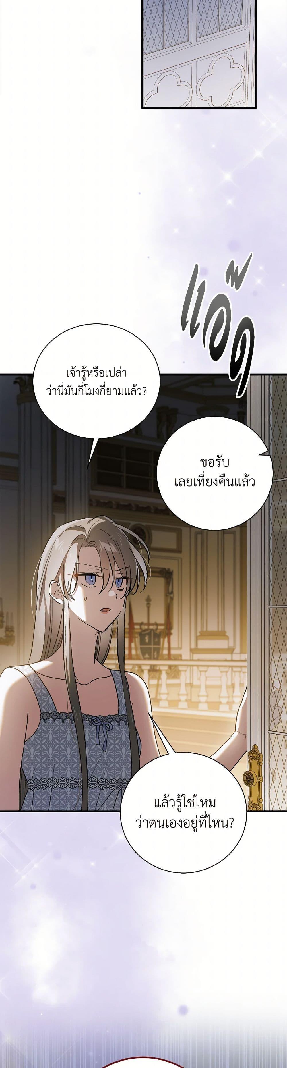 Manga-lc-com อ่านมังงะ อ่านการ์ตูน ออนไลน์ ฟรี A Way to Protect the Lovable You ตอนที่ 1 2 3 4 5 6 7 8 9 10 11 12 13 14 ฟรี ไม่มีโฆษณา Manga-lc - อ่าน มังงะ อ่าน การ์ตูน ออนไลน์ อ่านมังงะ ฟรี