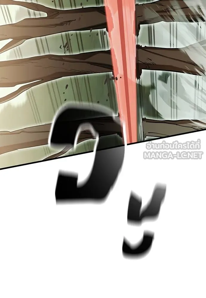 ยมราชลงทัณฑ์ ตอนที่ 101 รูปที่ 61