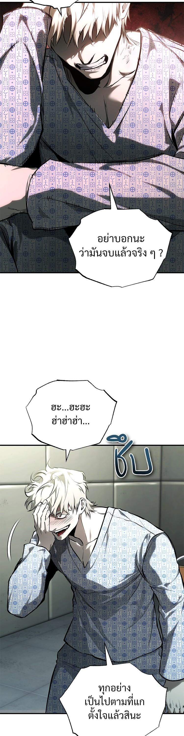 Manga-lc-com อ่านมังงะ อ่านการ์ตูน ออนไลน์ ฟรี Devil Returns To School Days ตอนที่ 1 2 3 4 5 6 7 8 9 10 11 12 13 14 ฟรี ไม่มีโฆษณา Manga-lc - อ่าน มังงะ อ่าน การ์ตูน ออนไลน์ อ่านมังงะ ฟรี