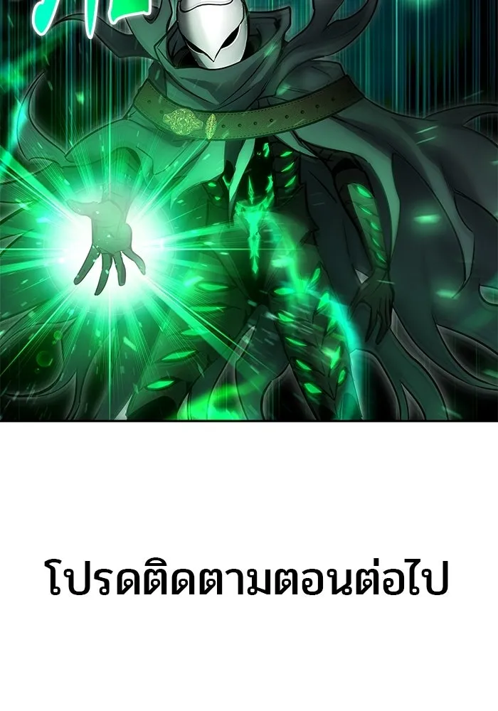 แกร่งเกินผู้กล้า แต่ซ่าไม่ได้ ตอนที่ 125 รูปที่ 137