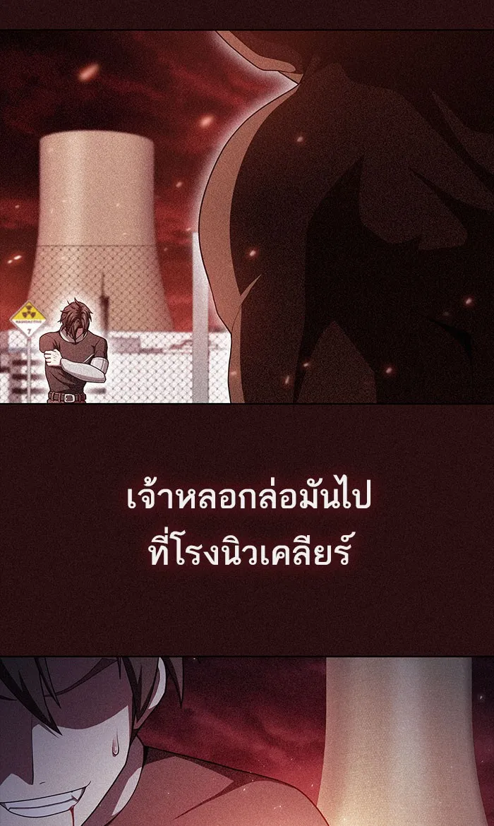 ผู้เล่นขั้นเทพแห่งหอคอยฝึกสอน ตอนที่ 99 รูปที่ 52