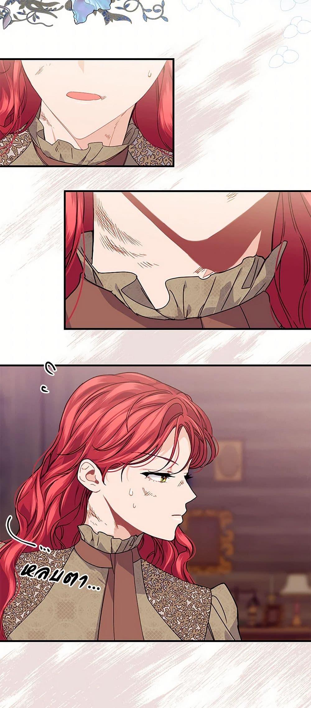 Manga-lc-com อ่านมังงะ อ่านการ์ตูน ออนไลน์ ฟรี The Elegant Sea of Savagery ตอนที่ 1 2 3 4 5 6 7 8 9 10 11 12 13 14 ฟรี ไม่มีโฆษณา Manga-lc - อ่าน มังงะ อ่าน การ์ตูน ออนไลน์ อ่านมังงะ ฟรี