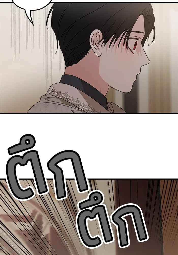 ครอบครัวสามีเห็นทีจะคลั่งรัก ตอนที่ 103 รูปที่ 67