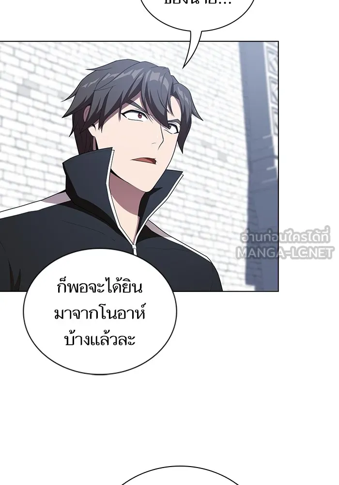 ผู้เล่นขั้นเทพแห่งหอคอยฝึกสอน ตอนที่ 141 รูปที่ 3