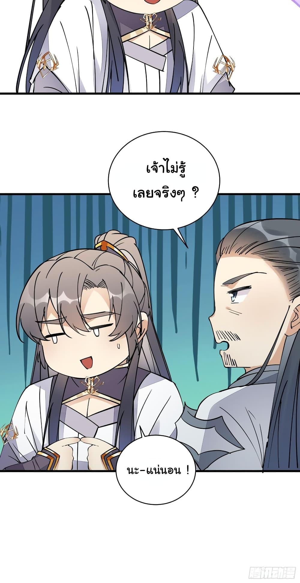 Manga-lc-com อ่านมังงะ อ่านการ์ตูน ออนไลน์ ฟรี Cultivating Immortality Requires a Rich Woman ตอนที่ 1 2 3 4 5 6 7 8 9 10 11 12 13 14 ฟรี ไม่มีโฆษณา Manga-lc - อ่าน มังงะ อ่าน การ์ตูน ออนไลน์ อ่านมังงะ ฟรี