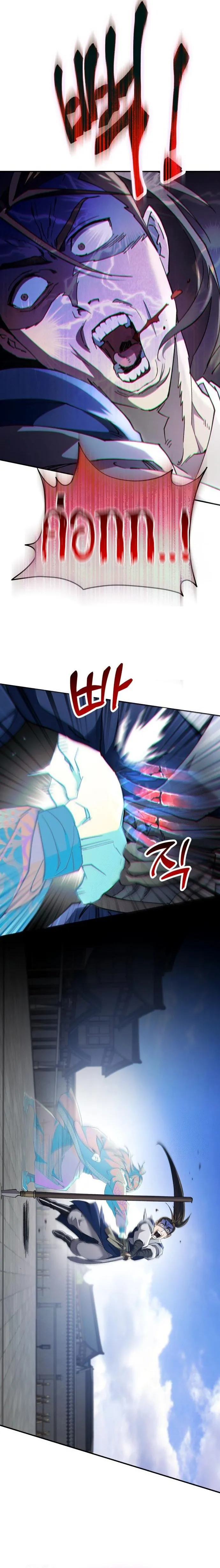 The Heavenly Demon Wants a Quiet Life มารสวรรค_ผ_แสวงหาความสงบ ตอนที่ ตอนที่ 50 รูปที่ 22