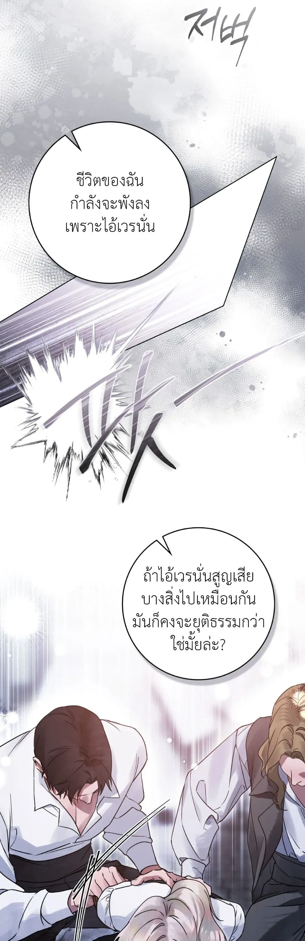Manga-lc-com อ่านมังงะ อ่านการ์ตูน ออนไลน์ ฟรี A Wicked Husband ตอนที่ 1 2 3 4 5 6 7 8 9 10 11 12 13 14 ฟรี ไม่มีโฆษณา Manga-lc - อ่าน มังงะ อ่าน การ์ตูน ออนไลน์ อ่านมังงะ ฟรี