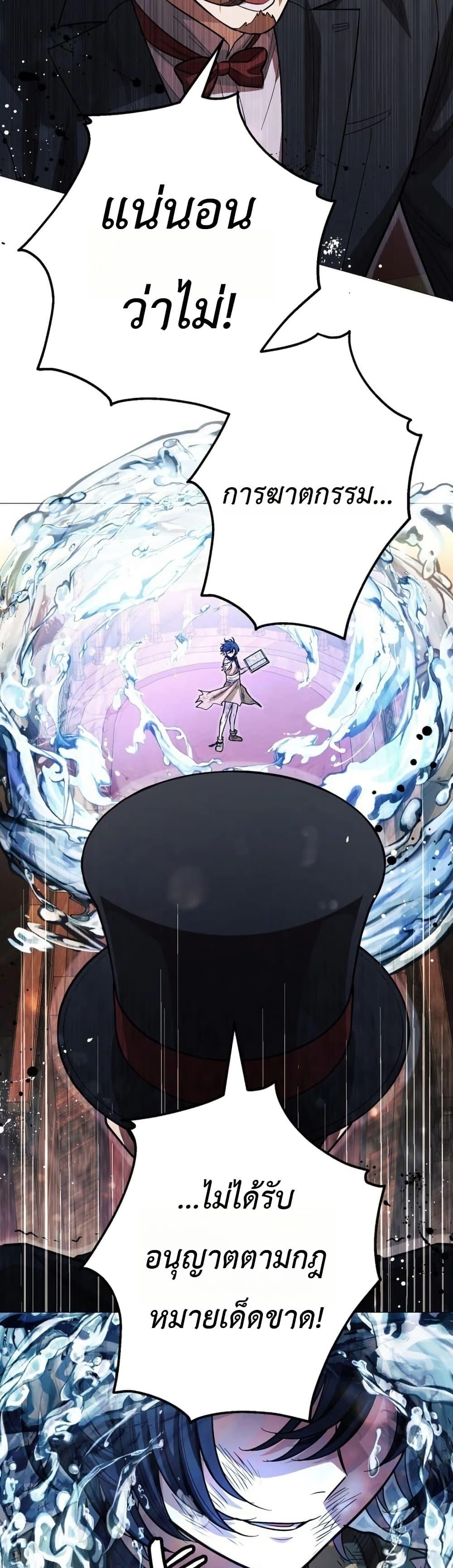 Manga-lc-com อ่านมังงะ อ่านการ์ตูน ออนไลน์ ฟรี The Divine-Eyed Grimoire Mage Jewel Saga ตอนที่ 1 2 3 4 5 6 7 8 9 10 11 12 13 14 ฟรี ไม่มีโฆษณา Manga-lc - อ่าน มังงะ อ่าน การ์ตูน ออนไลน์ อ่านมังงะ ฟรี