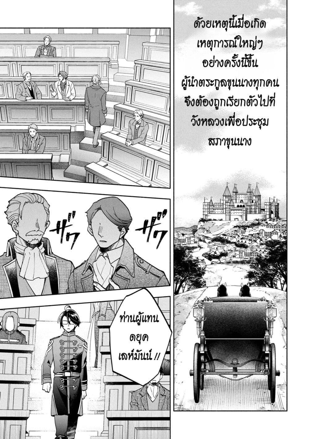 Manga-lc-com อ่านมังงะ อ่านการ์ตูน ออนไลน์ ฟรี Ore no Manamusume wa Akuyaku Reijou ตอนที่ 1 2 3 4 5 6 7 8 9 10 11 12 13 14 ฟรี ไม่มีโฆษณา Manga-lc - อ่าน มังงะ อ่าน การ์ตูน ออนไลน์ อ่านมังงะ ฟรี