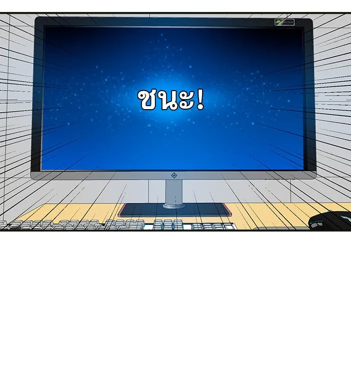 Double Click ตอนที่ 61 รูปที่ 85