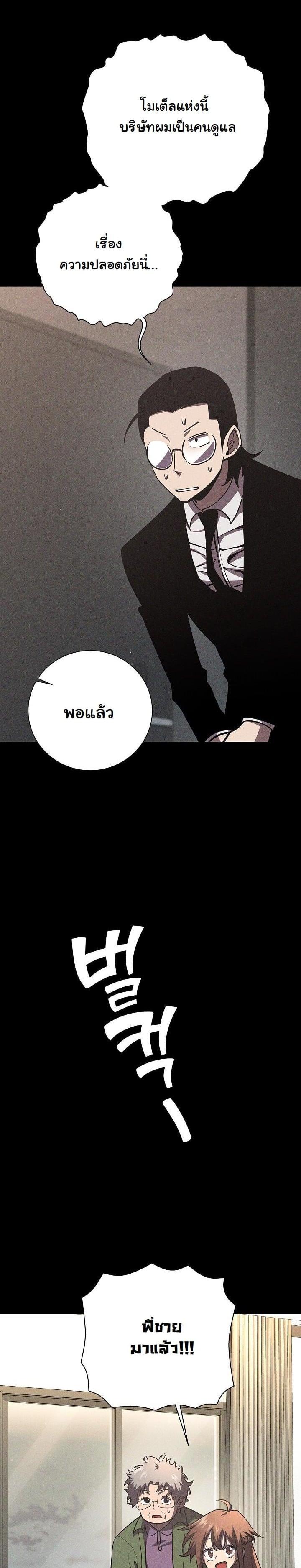 Manga-lc-com อ่านมังงะ อ่านการ์ตูน ออนไลน์ ฟรี The Sword God From a Ruined World ตอนที่ 1 2 3 4 5 6 7 8 9 10 11 12 13 14 ฟรี ไม่มีโฆษณา Manga-lc - อ่าน มังงะ อ่าน การ์ตูน ออนไลน์ อ่านมังงะ ฟรี