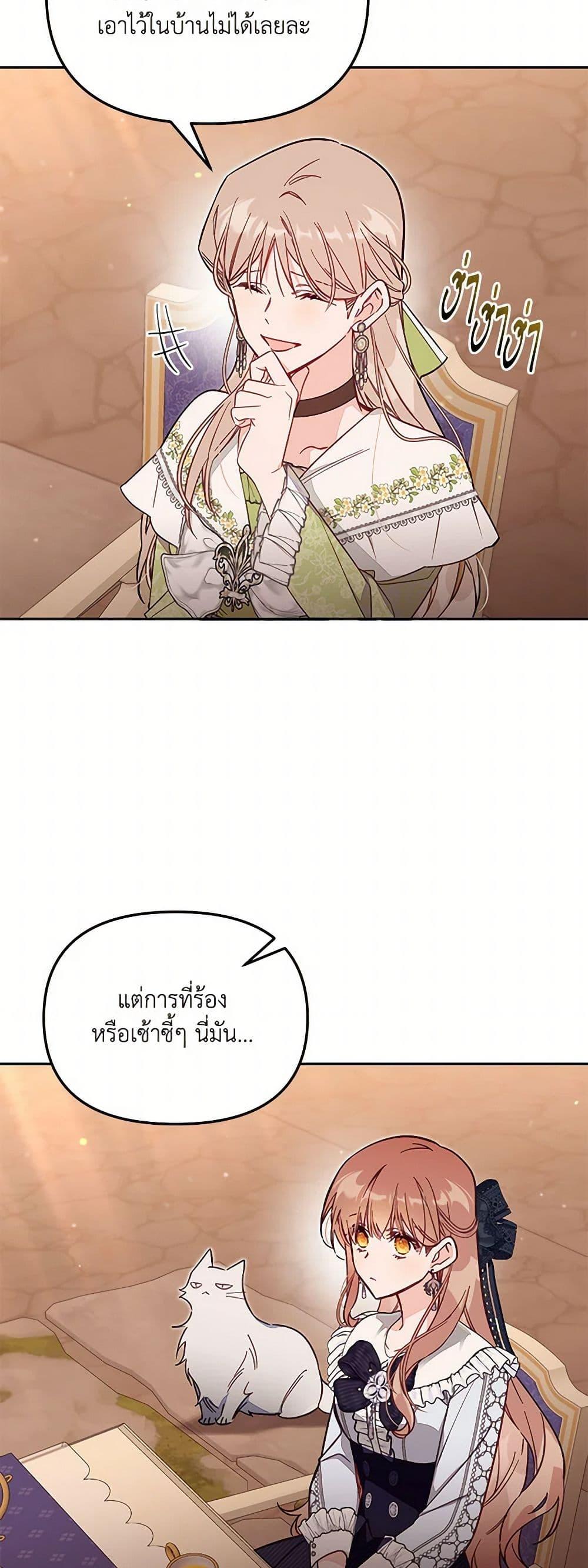 Manga-lc-com อ่านมังงะ อ่านการ์ตูน ออนไลน์ ฟรี No Place for the Fake Princess ตอนที่ 1 2 3 4 5 6 7 8 9 10 11 12 13 14 ฟรี ไม่มีโฆษณา Manga-lc - อ่าน มังงะ อ่าน การ์ตูน ออนไลน์ อ่านมังงะ ฟรี