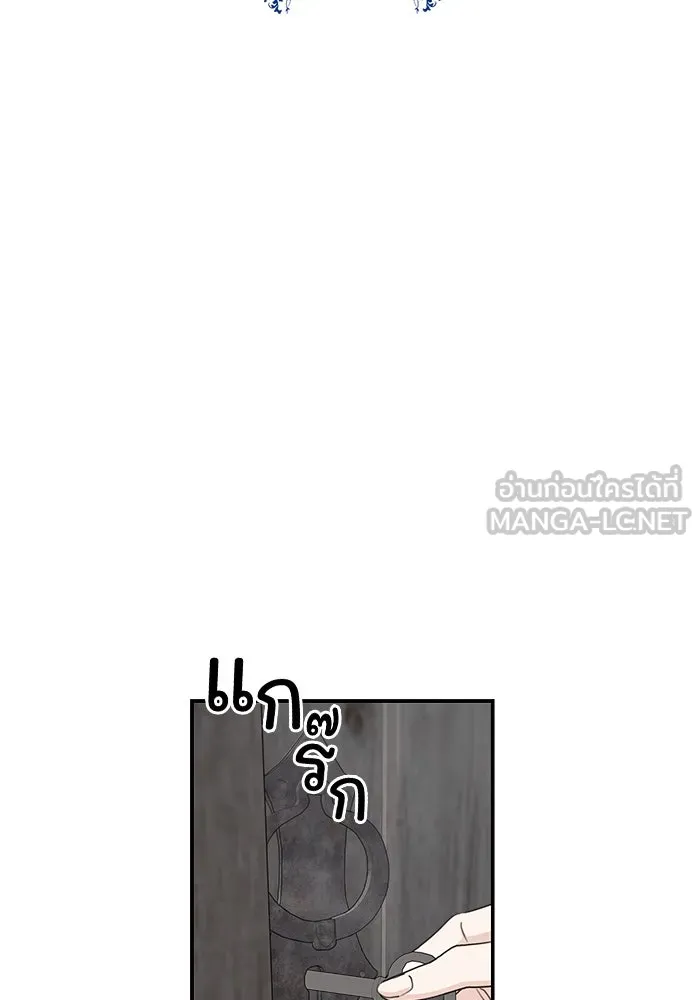ครอบครัวสามีเห็นทีจะคลั่งรัก ตอนที่ 108 รูปที่ 9