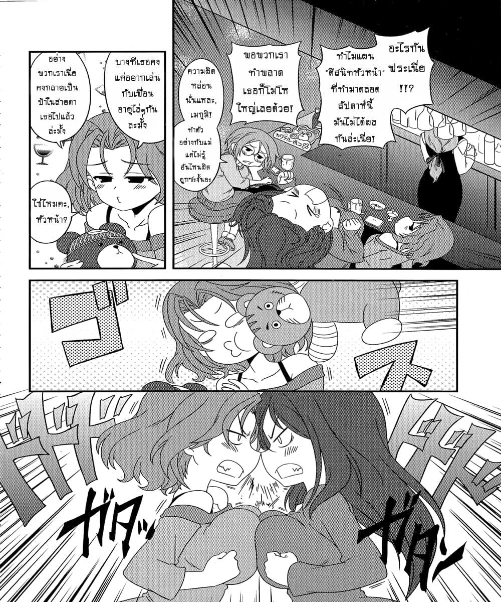 Manga-lc-com อ่านมังงะ อ่านการ์ตูน ออนไลน์ ฟรี Girls & Panzer – Motto Love Love Sakusen Desu! ตอนที่ 1 2 3 4 5 6 7 8 9 10 11 12 13 14 ฟรี ไม่มีโฆษณา Manga-lc - อ่าน มังงะ อ่าน การ์ตูน ออนไลน์ อ่านมังงะ ฟรี