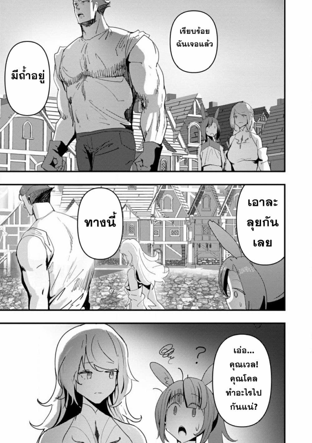 Manga-lc-com อ่านมังงะ อ่านการ์ตูน ออนไลน์ ฟรี Doumo, Yuusha no Chichi desu. Kono Tabi wa Gusoku ga Gomeiwaku wo Kakete, Moushiwake Arimasen ตอนที่ 1 2 3 4 5 6 7 8 9 10 11 12 13 14 ฟรี ไม่มีโฆษณา Manga-lc - อ่าน มังงะ อ่าน การ์ตูน ออนไลน์ อ่านมังงะ ฟรี