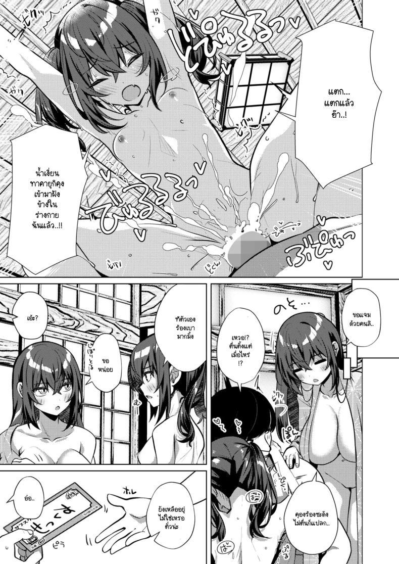 Doujin-Lc- อ่าน โดจิน มังฮวา เกาหลี ญี่ปุ่น จีน แปลไทย ตั๋วสั่งได้ [Shirosuzu] ตอนที่ 1 2 3 4 5 6 7 8 9 10 11 12 13 14 ฟรี ไม่มีโฆษณา อ่าน โดจิน Manhwa เกาหลี ญี่ปุ่น จีน เรามีครบ คัดมาให้เน้นๆ โดจิน 18+ รับประกันความฟินโดย  Doujin Lc
