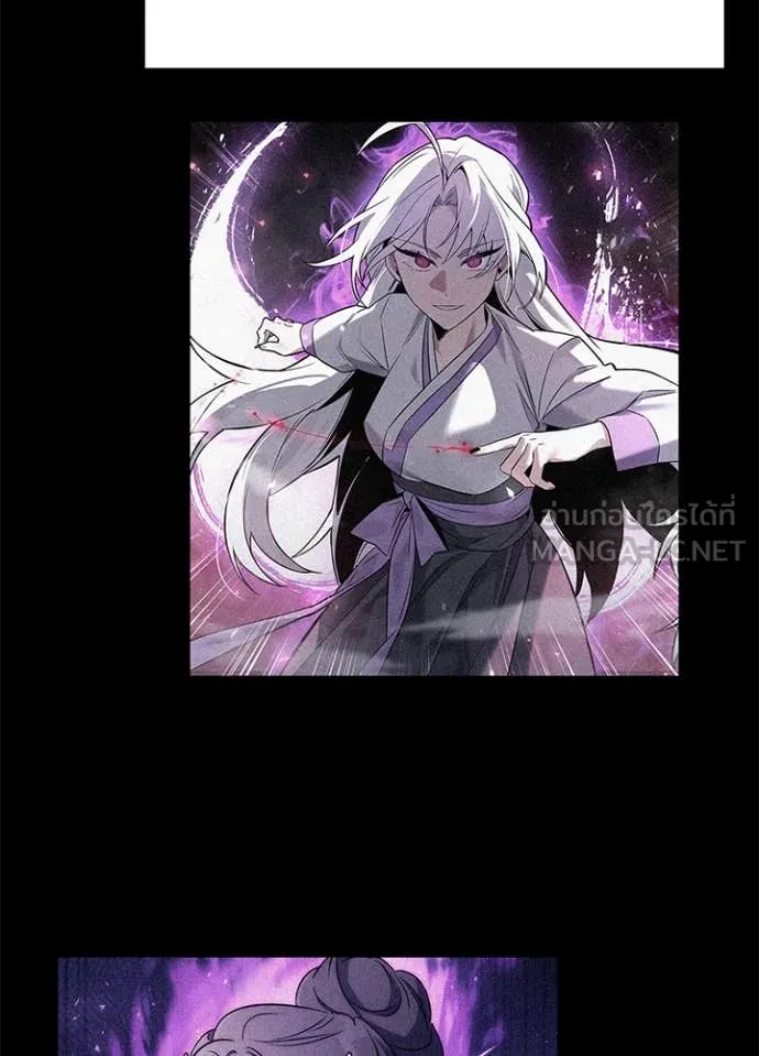 คืนแห่งโทแกบี ตอนที่ 75 รูปที่ 169