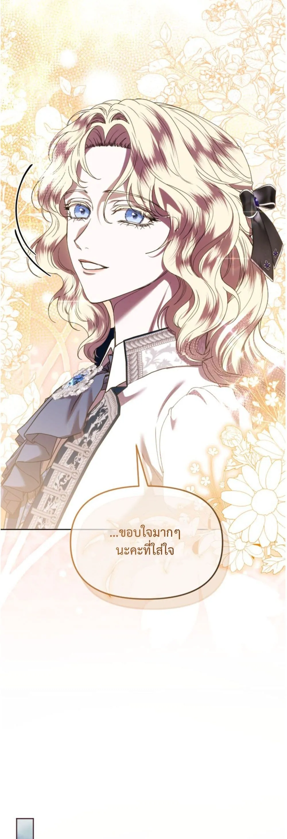 Manga-lc-com อ่านมังงะ อ่านการ์ตูน ออนไลน์ ฟรี You Are at the End of the Downfall ตอนที่ 1 2 3 4 5 6 7 8 9 10 11 12 13 14 ฟรี ไม่มีโฆษณา Manga-lc - อ่าน มังงะ อ่าน การ์ตูน ออนไลน์ อ่านมังงะ ฟรี