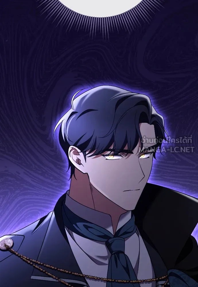 หมาป่าคู่เคียงบัลลังก์ ตอนที่ 45 รูปที่ 54