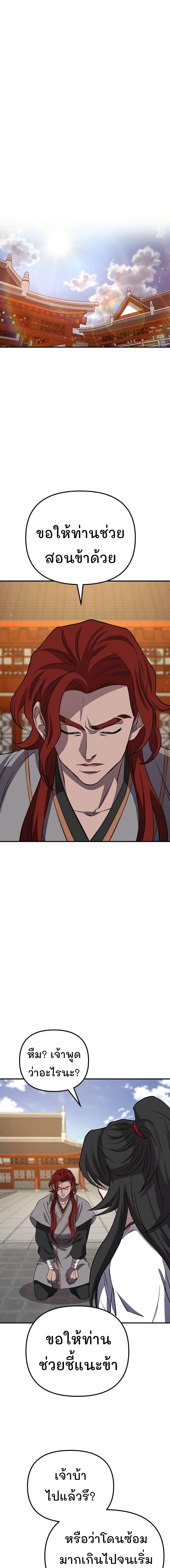 Manga-lc-com อ่านมังงะ อ่านการ์ตูน ออนไลน์ ฟรี Murim Instructor at Marriageable Age ตอนที่ 1 2 3 4 5 6 7 8 9 10 11 12 13 14 ฟรี ไม่มีโฆษณา Manga-lc - อ่าน มังงะ อ่าน การ์ตูน ออนไลน์ อ่านมังงะ ฟรี