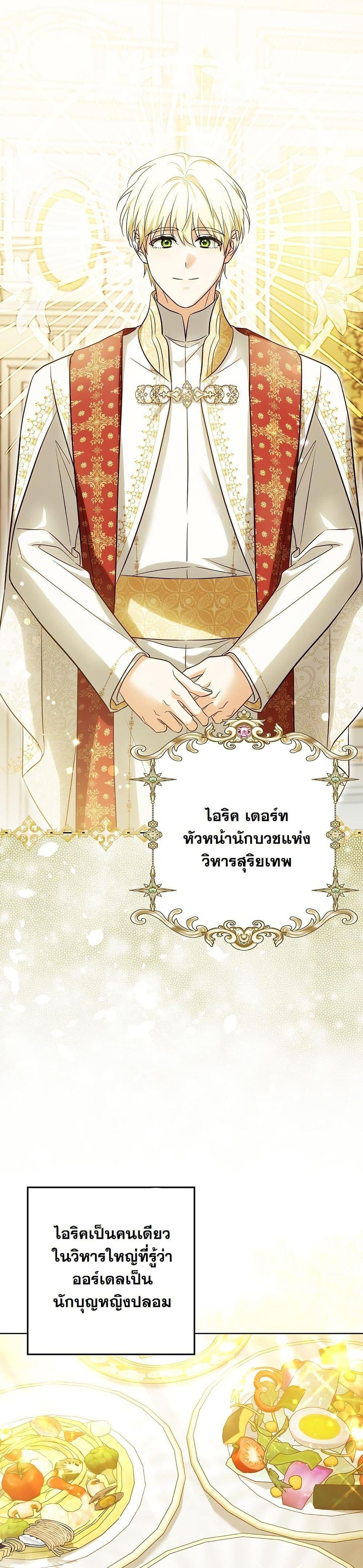 Manga-lc-com อ่านมังงะ อ่านการ์ตูน ออนไลน์ ฟรี I Will Buy Divine Power With Money! ตอนที่ 1 2 3 4 5 6 7 8 9 10 11 12 13 14 ฟรี ไม่มีโฆษณา Manga-lc - อ่าน มังงะ อ่าน การ์ตูน ออนไลน์ อ่านมังงะ ฟรี