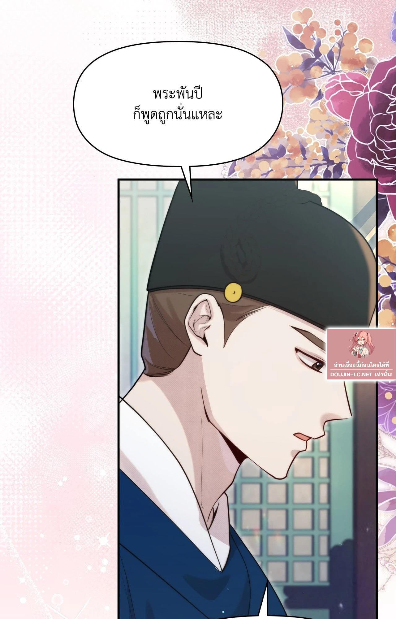 Doujin-Lc- อ่าน โดจิน มังฮวา เกาหลี ญี่ปุ่น จีน แปลไทย Bound by Fate ตอนที่ 1 2 3 4 5 6 7 8 9 10 11 12 13 14 ฟรี ไม่มีโฆษณา อ่าน โดจิน Manhwa เกาหลี ญี่ปุ่น จีน เรามีครบ คัดมาให้เน้นๆ โดจิน 18+ รับประกันความฟินโดย  Doujin Lc
