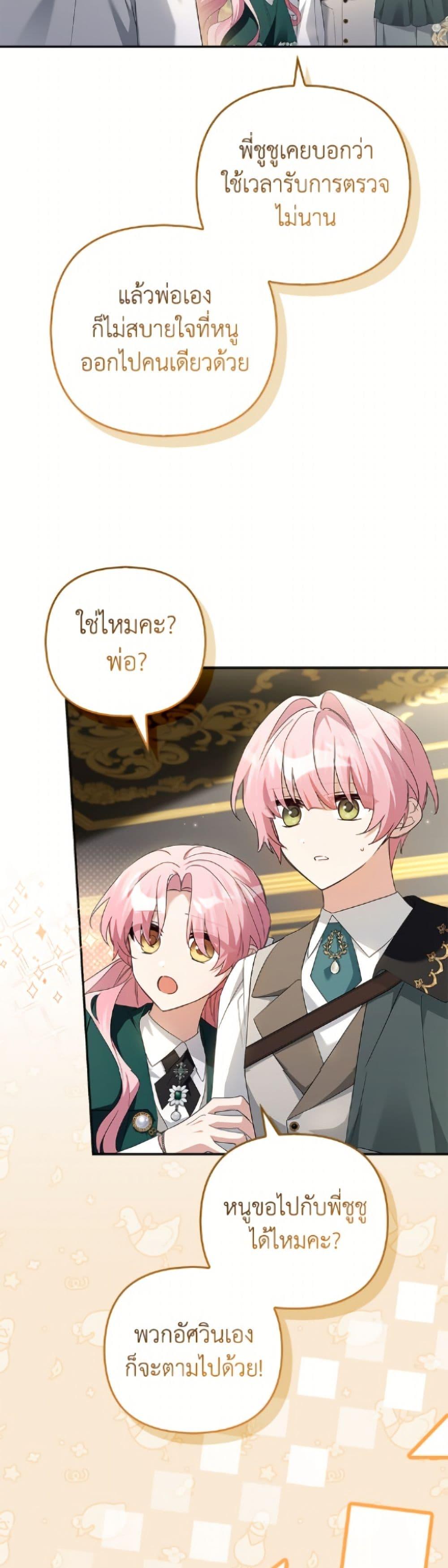 Manga-lc-com อ่านมังงะ อ่านการ์ตูน ออนไลน์ ฟรี The Youngest Daughter of the Villainous Duke ตอนที่ 1 2 3 4 5 6 7 8 9 10 11 12 13 14 ฟรี ไม่มีโฆษณา Manga-lc - อ่าน มังงะ อ่าน การ์ตูน ออนไลน์ อ่านมังงะ ฟรี