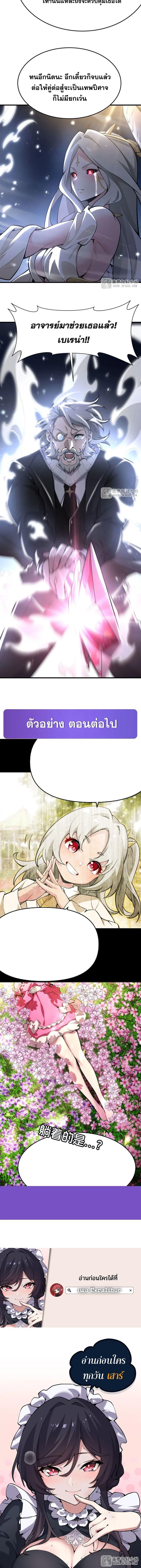 Manga-lc-com อ่านมังงะ อ่านการ์ตูน ออนไลน์ ฟรี The Yellow-Haired Villain in Female Main Character’s Novel Wants Happiness ตอนที่ 1 2 3 4 5 6 7 8 9 10 11 12 13 14 ฟรี ไม่มีโฆษณา Manga-lc - อ่าน มังงะ อ่าน การ์ตูน ออนไลน์ อ่านมังงะ ฟรี