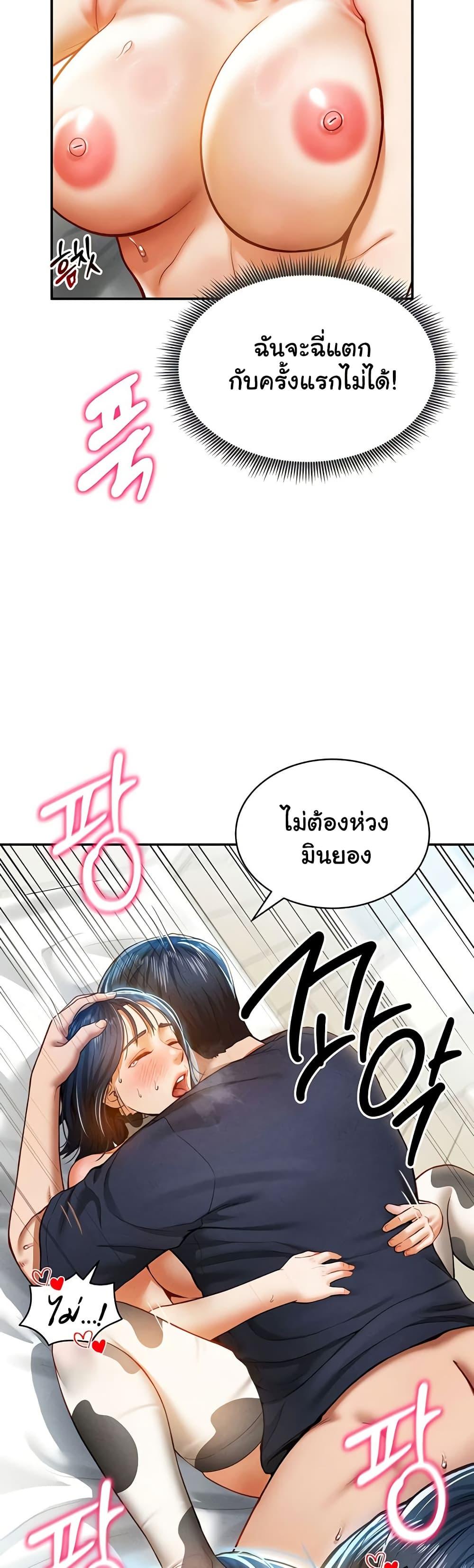Doujin-Lc- อ่าน โดจิน มังฮวา เกาหลี ญี่ปุ่น จีน แปลไทย My Eyes Now See Desire ตอนที่ 1 2 3 4 5 6 7 8 9 10 11 12 13 14 ฟรี ไม่มีโฆษณา อ่าน โดจิน Manhwa เกาหลี ญี่ปุ่น จีน เรามีครบ คัดมาให้เน้นๆ โดจิน 18+ รับประกันความฟินโดย  Doujin Lc