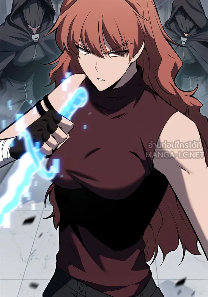 ผู้เล่นหน้าใหม่เลเวลแมกซ์ ตอนที่ 82 งานฉลองที่มีแสงจันทร์ (2) รูปที่ 150