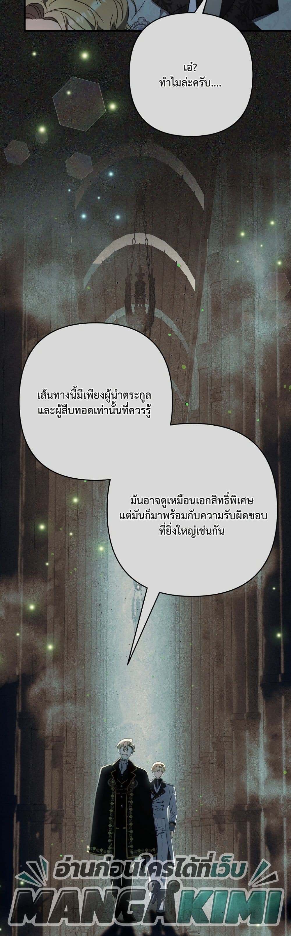 Manga-lc-com อ่านมังงะ อ่านการ์ตูน ออนไลน์ ฟรี I Faked a Pregnancy, but My Husband Returned ตอนที่ 1 2 3 4 5 6 7 8 9 10 11 12 13 14 ฟรี ไม่มีโฆษณา Manga-lc - อ่าน มังงะ อ่าน การ์ตูน ออนไลน์ อ่านมังงะ ฟรี