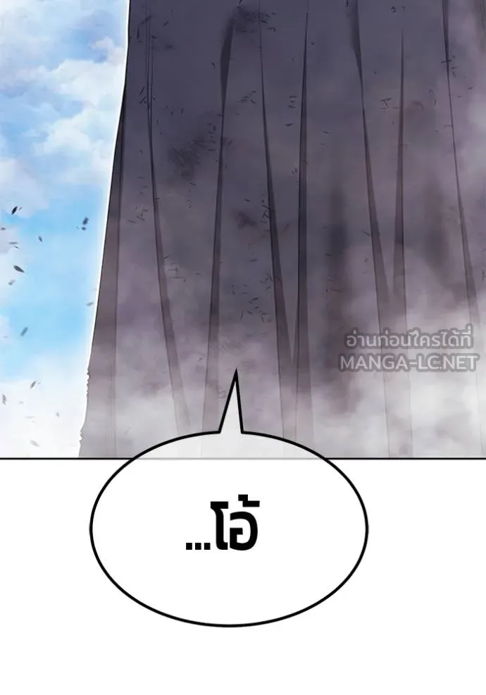 +99 ท่อนไม้ ตอนที่ 180 รูปที่ 376