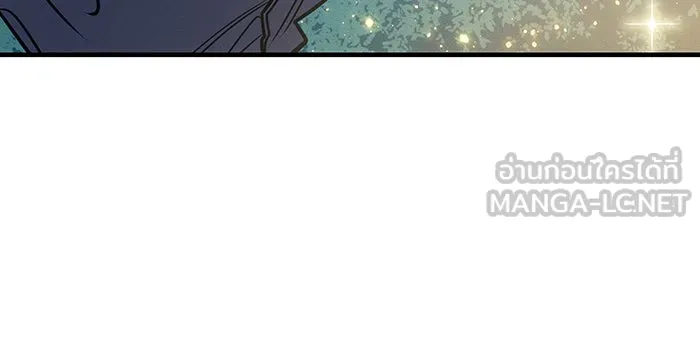 เกิดใหม่พร้อมพลังแห่งราชัน ตอนที่ 56 รูปที่ 189