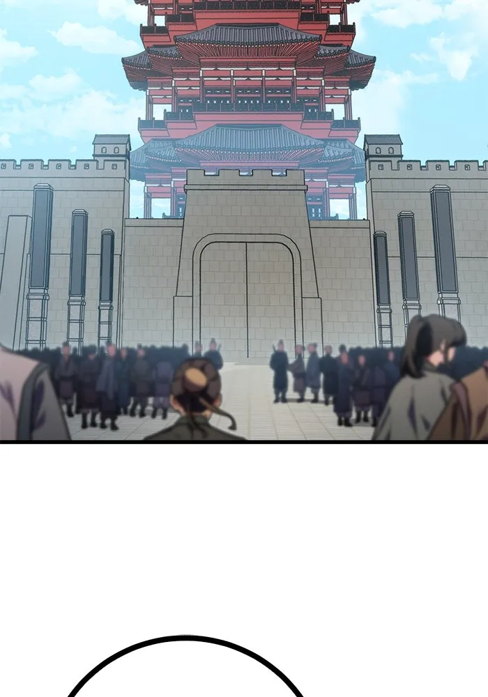 ดาบแห่งจักรพรรดิ ตอนที่ 15 รูปที่ 2