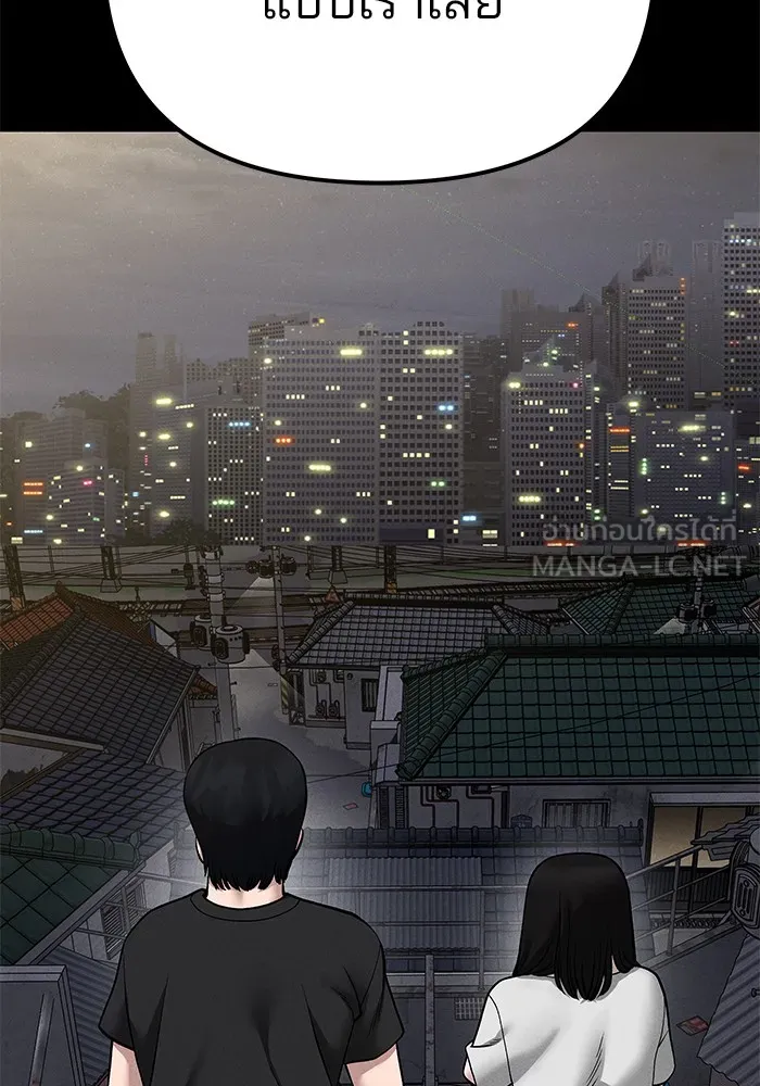 เลวฟาดเลว ตอนที่ 106 รูปที่ 54