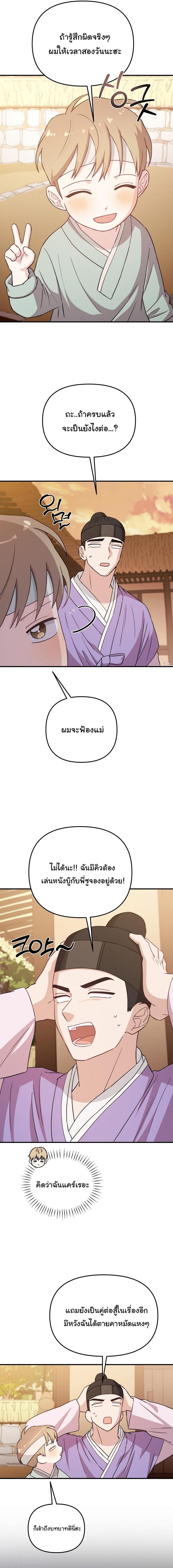 Manga-lc-com อ่านมังงะ อ่านการ์ตูน ออนไลน์ ฟรี Face Genius  0-Year-Old Top Star ตอนที่ 1 2 3 4 5 6 7 8 9 10 11 12 13 14 ฟรี ไม่มีโฆษณา Manga-lc - อ่าน มังงะ อ่าน การ์ตูน ออนไลน์ อ่านมังงะ ฟรี