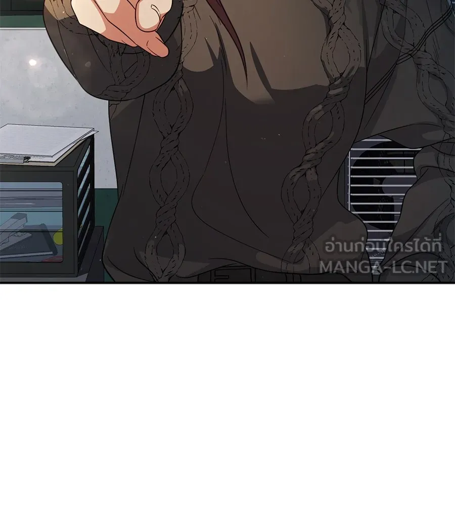 คอลเซ็นเตอร์เปลี่ยนชีวิต ตอนที่ 29 ของขวัญ รูปที่ 129