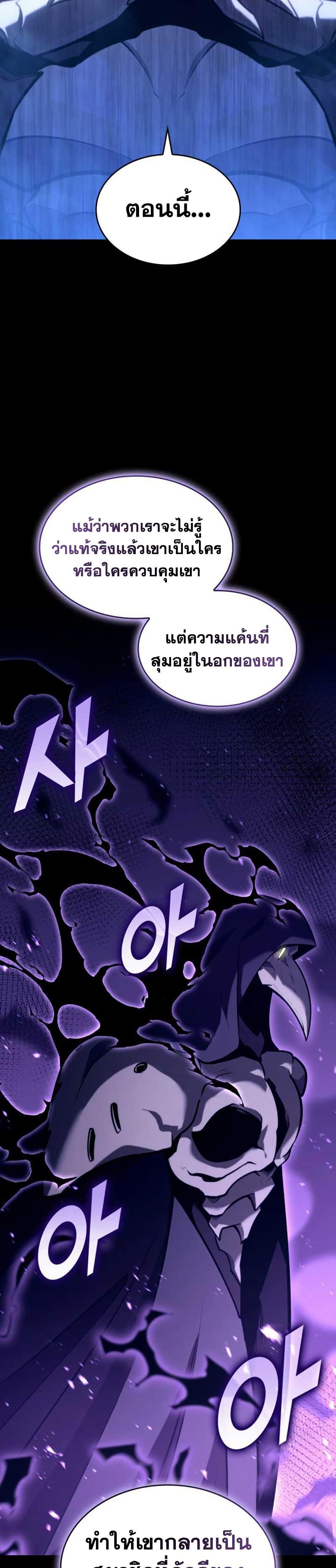 Manga-lc-com อ่านมังงะ อ่านการ์ตูน ออนไลน์ ฟรี Return of the SSS-Class Ranker ตอนที่ 1 2 3 4 5 6 7 8 9 10 11 12 13 14 ฟรี ไม่มีโฆษณา Manga-lc - อ่าน มังงะ อ่าน การ์ตูน ออนไลน์ อ่านมังงะ ฟรี