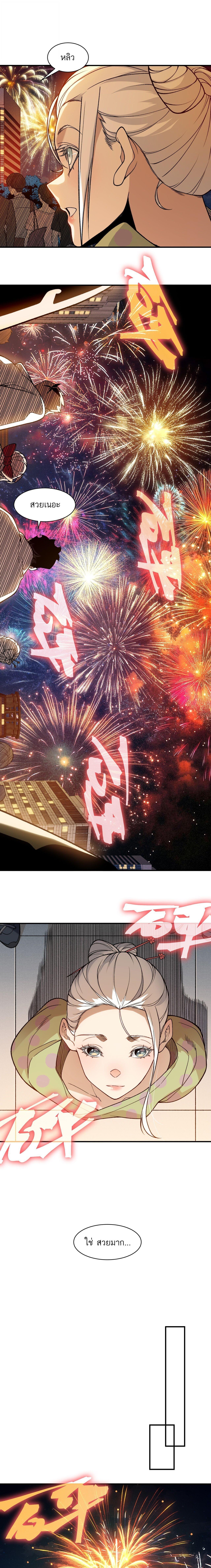 Manga-lc-com อ่านมังงะ อ่านการ์ตูน ออนไลน์ ฟรี Demonic Evolution ตอนที่ 1 2 3 4 5 6 7 8 9 10 11 12 13 14 ฟรี ไม่มีโฆษณา Manga-lc - อ่าน มังงะ อ่าน การ์ตูน ออนไลน์ อ่านมังงะ ฟรี