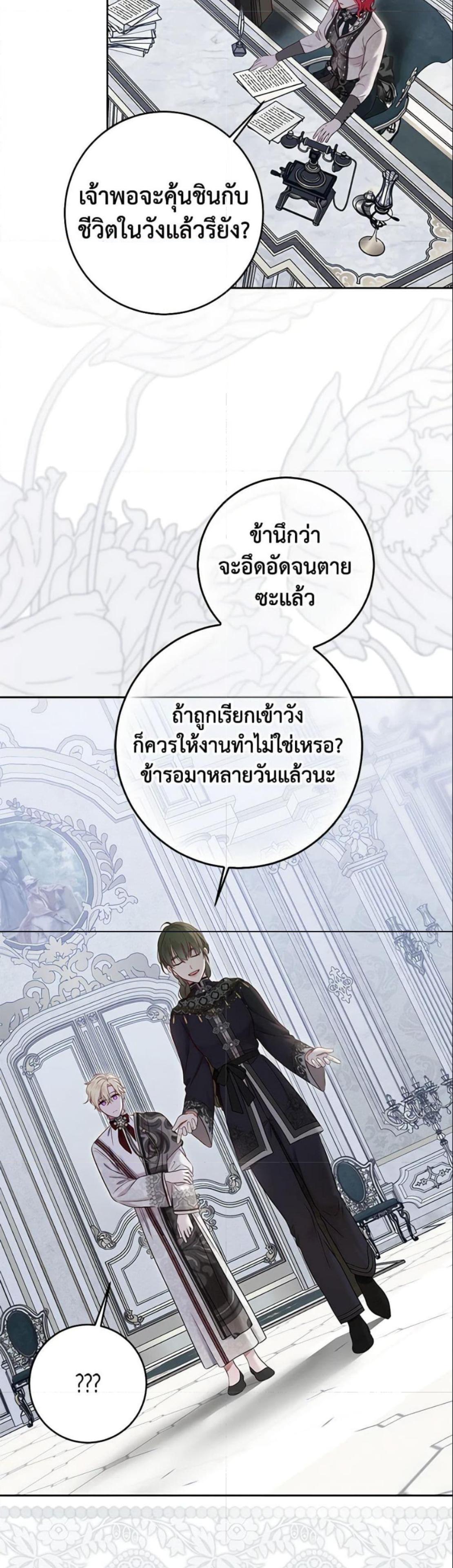 Manga-lc-com อ่านมังงะ อ่านการ์ตูน ออนไลน์ ฟรี I Fell into a Reverse Harem Game! ตอนที่ 1 2 3 4 5 6 7 8 9 10 11 12 13 14 ฟรี ไม่มีโฆษณา Manga-lc - อ่าน มังงะ อ่าน การ์ตูน ออนไลน์ อ่านมังงะ ฟรี