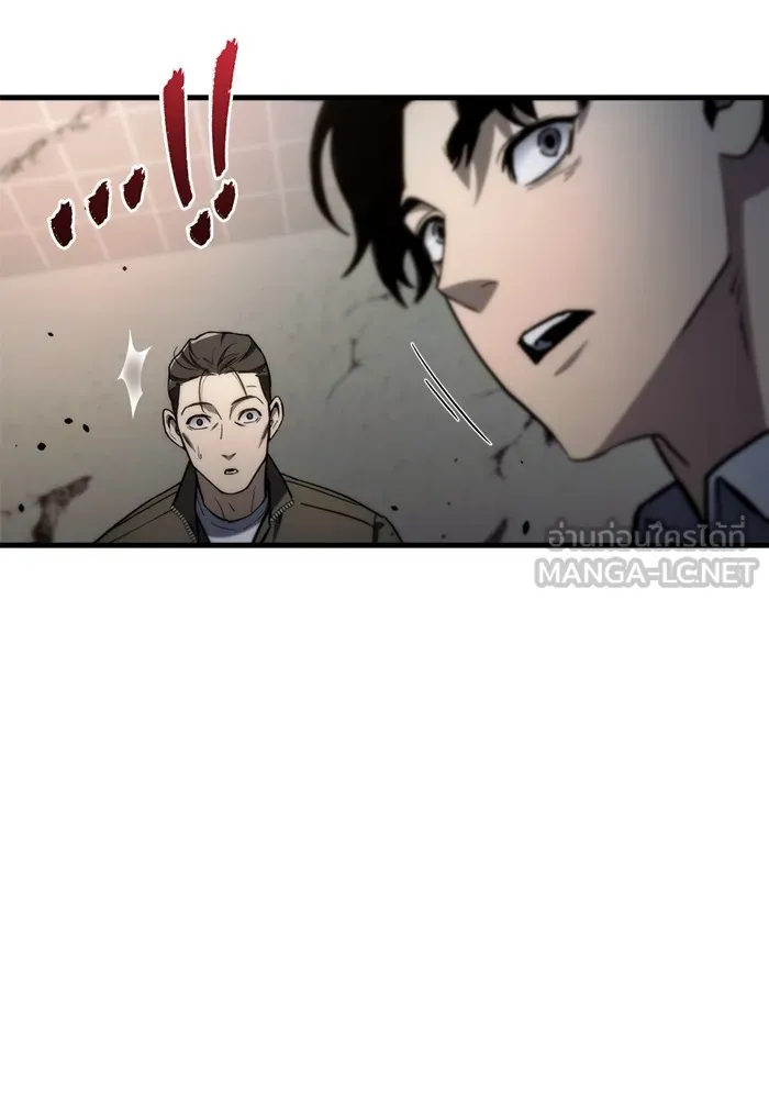 โกดังลับหลังโลกแตก ตอนที่ 8 รูปที่ 33