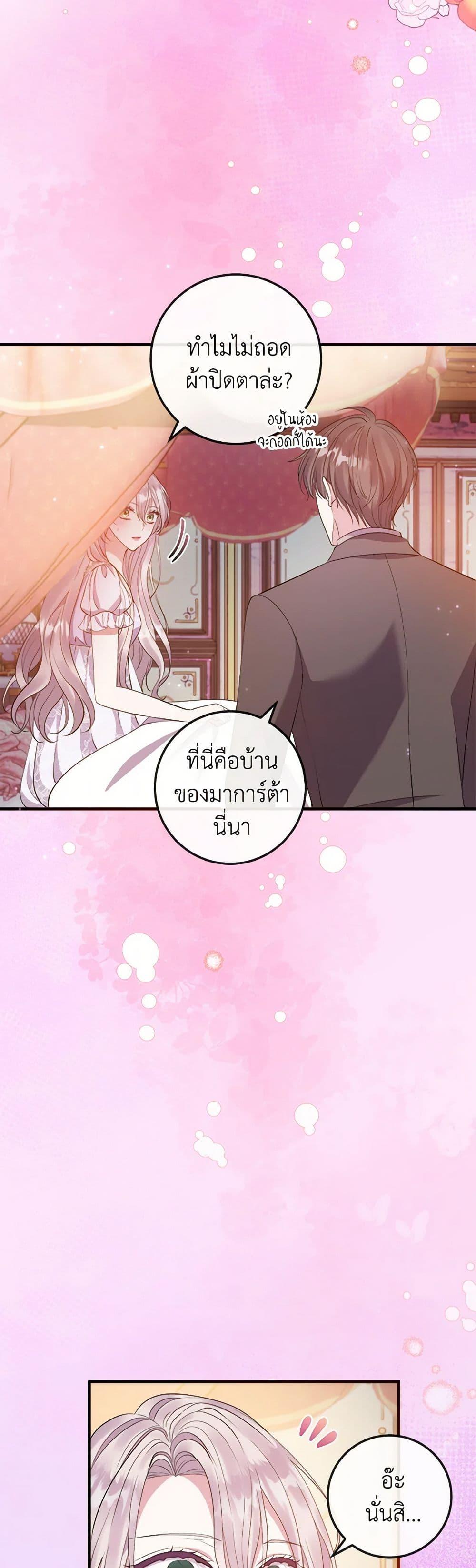 Manga-lc-com อ่านมังงะ อ่านการ์ตูน ออนไลน์ ฟรี Move, I’m Deciding the Ending! ตอนที่ 1 2 3 4 5 6 7 8 9 10 11 12 13 14 ฟรี ไม่มีโฆษณา Manga-lc - อ่าน มังงะ อ่าน การ์ตูน ออนไลน์ อ่านมังงะ ฟรี