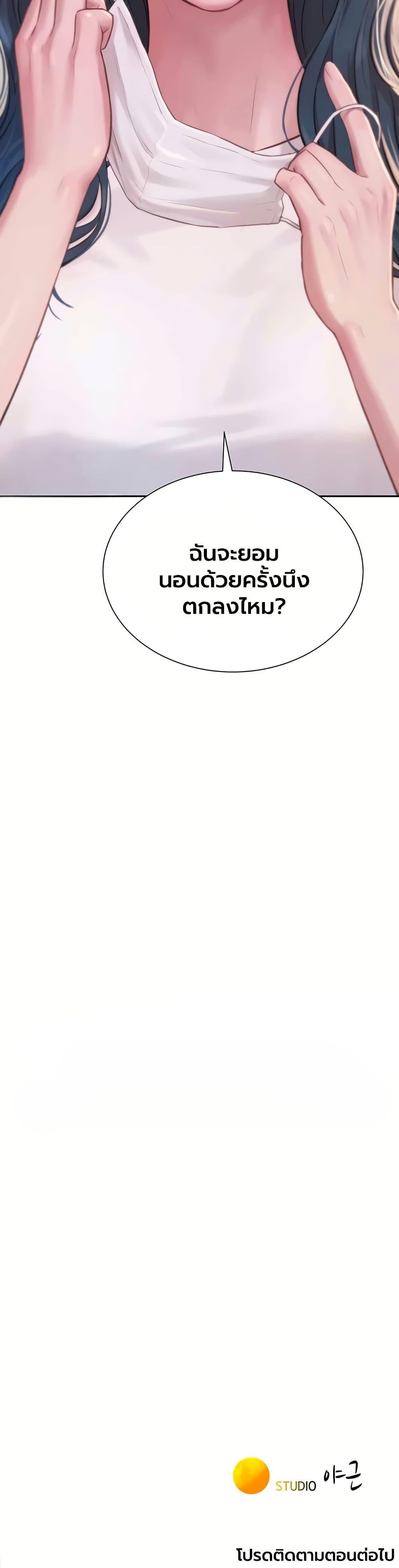 Doujin-Lc- อ่าน โดจิน มังฮวา เกาหลี ญี่ปุ่น จีน แปลไทย Capitalist Harem ตอนที่ 1 2 3 4 5 6 7 8 9 10 11 12 13 14 ฟรี ไม่มีโฆษณา อ่าน โดจิน Manhwa เกาหลี ญี่ปุ่น จีน เรามีครบ คัดมาให้เน้นๆ โดจิน 18+ รับประกันความฟินโดย  Doujin Lc